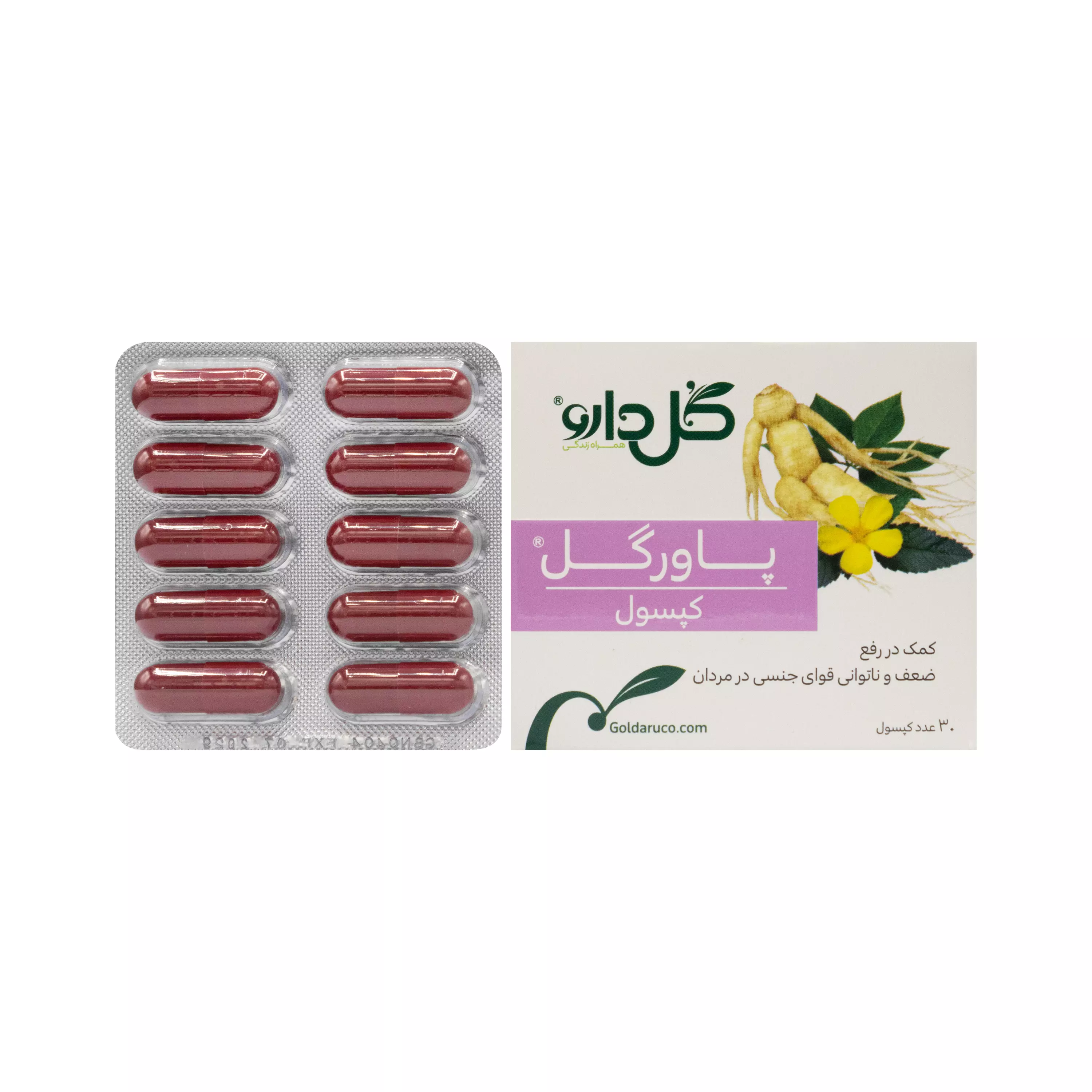 کپسول پاورگل گل دارو